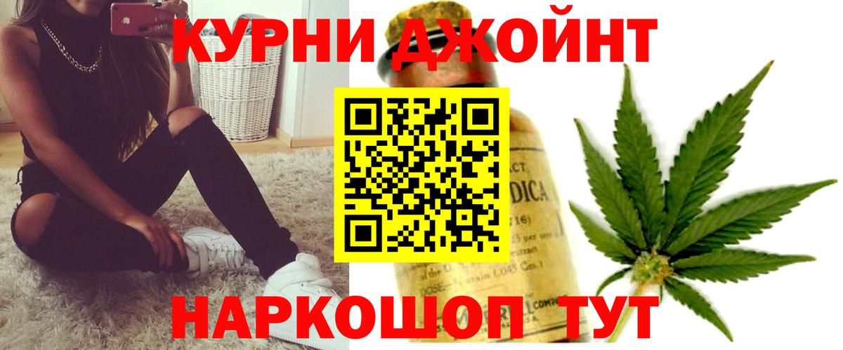 Бошки Шишки сатива  Канабис VHQ  Каннабис Bruce Banner  Канабис LSD WEED  Нефтеюганск  Вход с VPN 