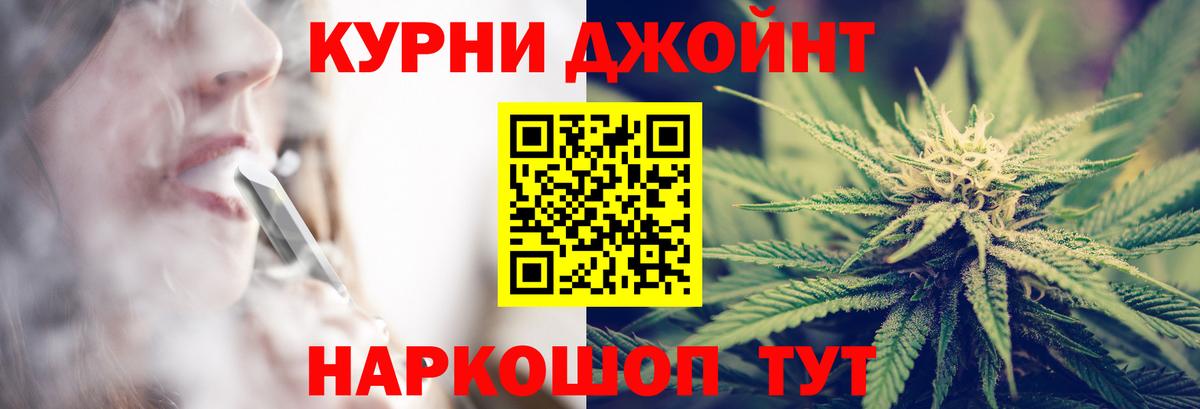МАРИХУАНА Amnesia Нефтеюганск